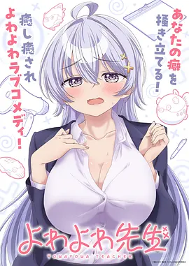 空洞回声第一季科幻动画海报