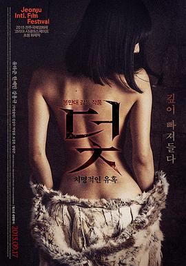 虚狩战线机制拆解攻略配图